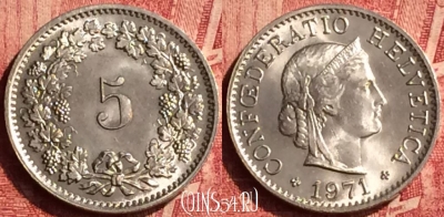 Швейцария 5 раппенов 1971 года, KM# 26, 351o-141 ♛