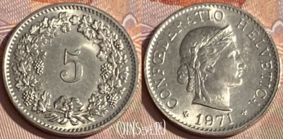 Швейцария 5 раппенов 1971 года, KM# 26, 380p-116