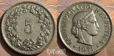 Швейцария 5 раппенов 1971 года, KM# 26, 383s-040