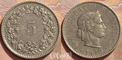 Швейцария 5 раппенов 1975 года, KM# 26, 349q-137