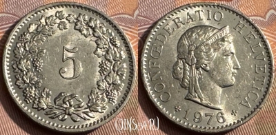 Швейцария 5 раппенов 1976 года, KM# 26, 163s-087