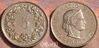 Швейцария 5 раппенов 1980 года, KM# 26, 254k-129