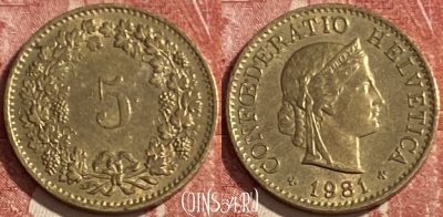 Швейцария 5 раппенов 1981 года, KM# 26c, 420r-015