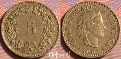 Швейцария 5 раппенов 1983 года, KM# 26c, 225k-012