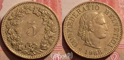 Швейцария 5 раппенов 1988 года, KM# 26c, 283k-041