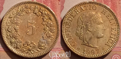 Швейцария 5 раппенов 1997 года, KM# 26c, 283k-107