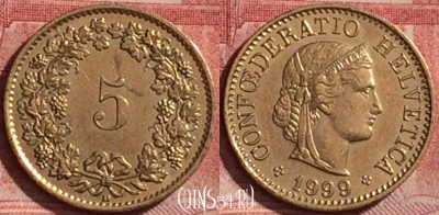 Швейцария 5 раппенов 1999 года, KM# 26c, 331k-070