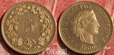 Швейцария 5 раппенов 2000 года, KM# 26c, 374o-119