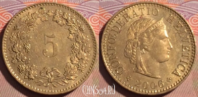Швейцария 5 раппенов 2006 года, KM# 26c, 192a-116