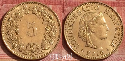 Швейцария 5 раппенов 2010 года, KM# 26c, 314k-037