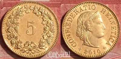 Швейцария 5 раппенов 2010 года, KM# 26c, 379k-105