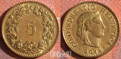 Швейцария 5 раппенов 2014 года, KM# 26c, 343-069