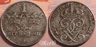 Швеция 1 эре 1918 года, KM# 789, 249-035