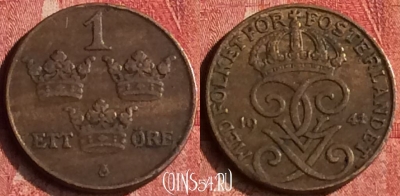 Швеция 1 эре 1941 года, KM# 777.2, 399-130