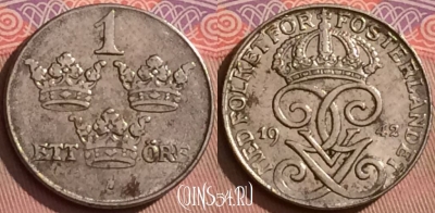 Швеция 1 эре 1942 года, KM# 810, 084l-061