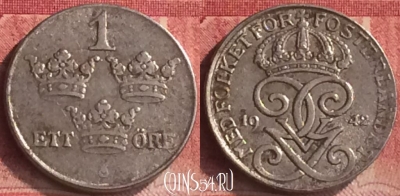 Швеция 1 эре 1942 года, KM# 810, 186m-140