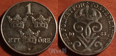 Швеция 1 эре 1943 года, KM# 810, 50-065
