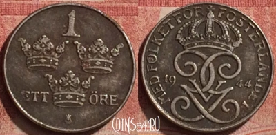 Швеция 1 эре 1944 года, KM# 810, 189l-054