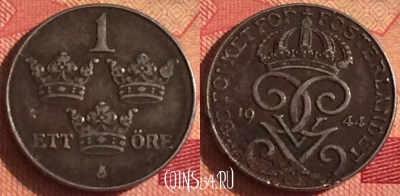 Швеция 1 эре 1944 года, KM# 810, 247i-110