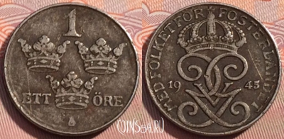 Швеция 1 эре 1945 года, KM# 810, 122a-141
