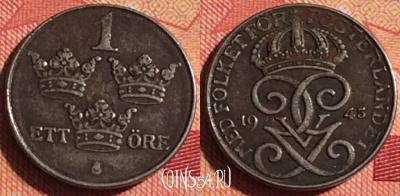 Швеция 1 эре 1945 года, KM# 810, 234i-011