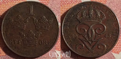 Швеция 1 эре 1945 года, KM# 810, 361-113