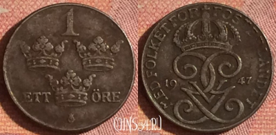 Швеция 1 эре 1947 года, KM# 810, 182i-129