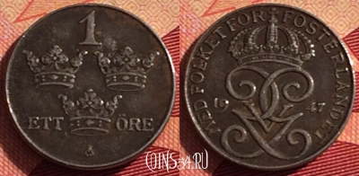 Швеция 1 эре 1947 года, KM# 810, 210i-022