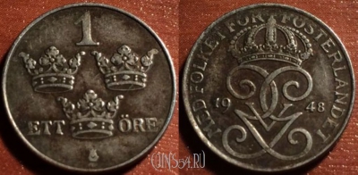 Швеция 1 эре 1948 года, KM# 810, 050-078