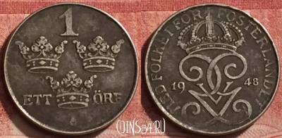 Швеция 1 эре 1948 года, KM# 810, 155l-076