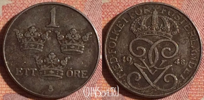 Швеция 1 эре 1948 года, KM# 810, 176i-094