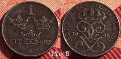 Швеция 1 эре 1948 года, KM# 810, 211i-053