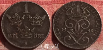 Швеция 1 эре 1948 года, KM# 810, 214j-108