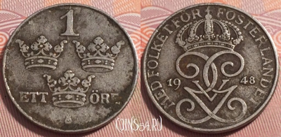 Швеция 1 эре 1948 года, KM# 810, 249-041