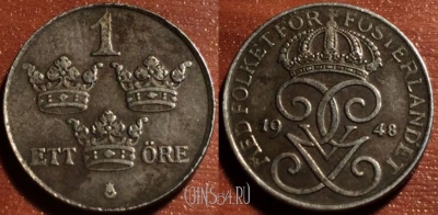 Швеция 1 эре 1948 года, KM# 810, 050-077