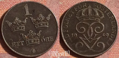 Швеция 1 эре 1949 года, KM# 810, 179i-033