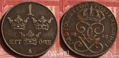Швеция 1 эре 1949 года, KM# 810, 243l-128