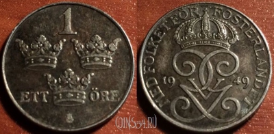 Швеция 1 эре 1949 года, KM# 810, 050-072