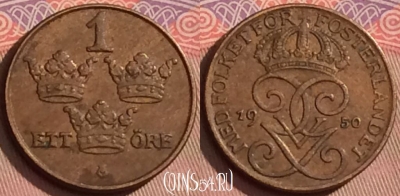 Швеция 1 эре 1950 года, KM# 777.2, 091l-133