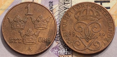 Швеция 1 эре 1950 года, KM# 777.2, 149-135