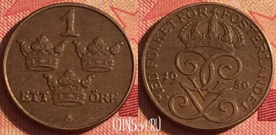 Швеция 1 эре 1950 года, KM# 777.2, 240i-069