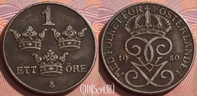 Швеция 1 эре 1950 года, KM# 810, 199l-140