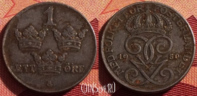 Швеция 1 эре 1950 года, KM# 810, 212i-093