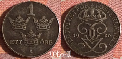 Швеция 1 эре 1950 года, KM# 810, 372-079