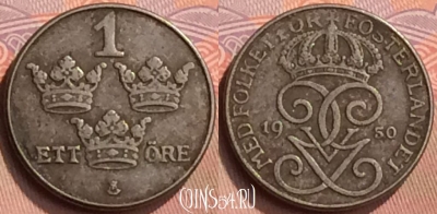 Швеция 1 эре 1950 года, KM# 810, 428-112