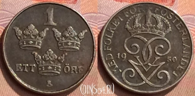 Швеция 1 эре 1950 года, KM# 810, 429-013