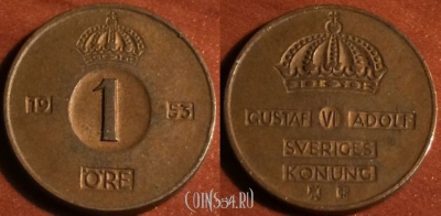 Швеция 1 эре 1953 года, 47-108