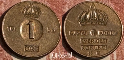 Швеция 1 эре 1953 года, KM# 820, 107s-075