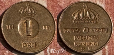Швеция 1 эре 1954 года, KM# 820, 102s-029