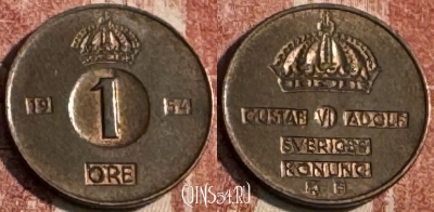 Швеция 1 эре 1954 года, KM# 820, 104s-122